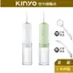 【KINYO】經典美型隨身沖牙機 (IR-1008) USB充電 6段脈衝式水柱 3種噴頭 IPX7級防水 ｜牙齒 保健 【領券折50】