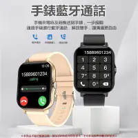在飛比找樂天市場購物網優惠-T900手錶 智能時尚智慧手錶 Line訊息提醒 防水計步 
