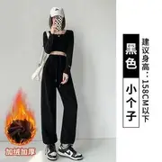 High Waist Plain Drawstring Harem Sweatpants (Various Designs) Cropped - Fleece Lining - Black - XL