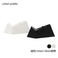 在飛比找蝦皮商城優惠-【urban prefer】FOLDED PAPER 紙摺膠