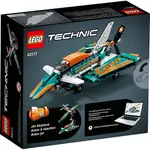 LEGO樂高 LT42117 競技飛機_TECHNIC科技系列