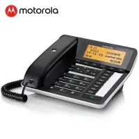 在飛比找蝦皮商城精選優惠-摩托羅拉(Motorola)錄音電話機座機辦公固定電話家用C