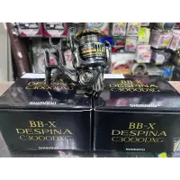 在飛比找蝦皮購物優惠-《屏東海豐》🇯🇵日本製 Shimano 23 BB-X DE