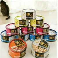 在飛比找蝦皮購物優惠-日本PETLINE新懷石 懷石貓罐系列80克
