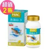 在飛比找遠傳friDay購物優惠-【永信HAC】魚油ω-3軟膠囊x2瓶(60粒/瓶，2024/