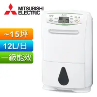 在飛比找PChome24h購物優惠-MITSUBISHI1三菱12公升輕巧高效除濕機 MJ-E1