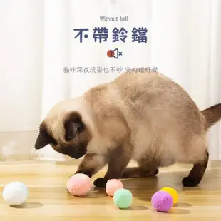 【SUNORO】貓咪靜音球 磨牙毛絨球 寵物自嗨解悶玩具