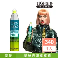 在飛比找PChome24h購物優惠-【TIGI提碁】新-傑作340ml