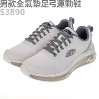 在飛比找蝦皮購物優惠-SKECHERS ARCH FIT ELEMENT AIR 