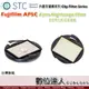 STC Clip Filter 內置型濾鏡 Astro NS 夜空輕光害濾鏡 / 內崁式 星空濾鏡 Fujifilm XH1 XPro2 XT3