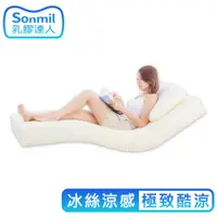 在飛比找松果購物優惠-sonmil-95%高純度天然乳膠床墊 7.5cm 單人床墊