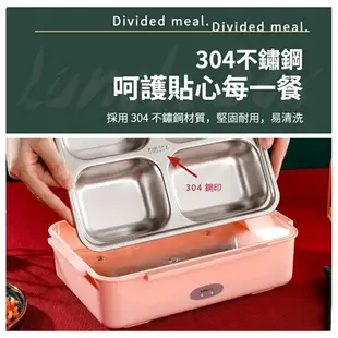 110V+車載加熱飯盒/電熱飯盒 免注水電熱飯盒 迷你電鍋 環保便當盒 304不鏽鋼蒸飯盒