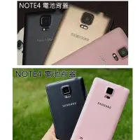 在飛比找Yahoo!奇摩拍賣優惠-【保固一年 】三星 SAMSUNG Galaxy Note4