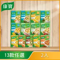 在飛比找PChome24h購物優惠-【康寶】自然原味濃湯系列1件2入 口味任選