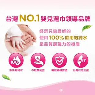 【HUGGIES 好奇】天然綠茶清爽親膚嬰兒濕巾 加厚型 80抽x3包x6串/箱(濕巾/綠茶濕巾/嬰兒濕巾)