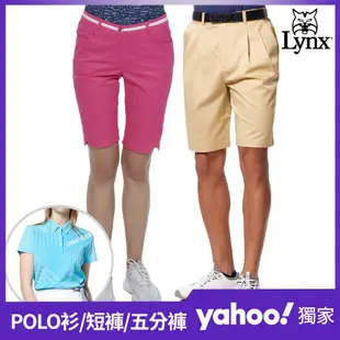 【Lynx Golf】獨家限定！男女果嶺機能長短袖POLO衫/短褲/五分褲(多款)