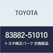 TOYOTA Genuine Parts Fuel Receiver Gauge SUB-ASSY Prog Model Number 83882-51010