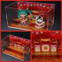 在飛比找露天拍賣優惠-免運【展示盒】GSC MIKU 初音 獅子舞 舞獅 黏土人 