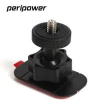 在飛比找PChome24h購物優惠-peripower 黏貼式雲台支架