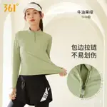 【途銳】🌊羽毛球運動服 361°健身服女長袖T恤運動上衣秋季普拉提訓羽球運動速乾運動衣 運動服 羽毛球服 羽球衣服 羽