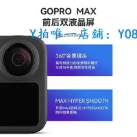 在飛比找Yahoo!奇摩拍賣優惠-錄音筆 GOPRO7/8/9/MAX尼康鑰動170運動CCD