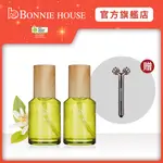 【BONNIE HOUSE 植享家】超效感溫極光白青春絲絨蜜露60ML 兩入組【官方提報品】｜官方直營