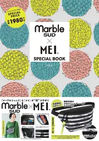 在飛比找誠品線上優惠-marble SUD x MEI SPECIAL BOOK