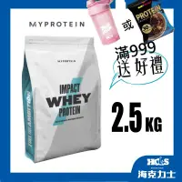 在飛比找蝦皮商城精選優惠-免運+送好禮🔥英國 Myprotein 經典低脂 乳清蛋白 