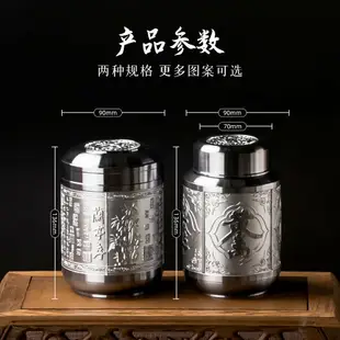 錫茶葉罐錫罐密封便攜高純度馬來西亞老式小錫罐老錫手工錫純錫全
