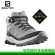 【全家遊戶外】SALOMON 法國 女 OUTRISE Goretex 中筒登山鞋 海鷗灰/蘭綻粉/黑 多功能鞋 健行鞋 L47160600