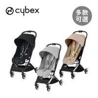 在飛比找蝦皮商城優惠-Cybex 德國 Orfeo 輕便可平躺登機嬰兒推車 多款可