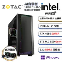 在飛比找PChome24h購物優惠-(DIY)尊爵王者W(i7-14700F/技嘉B760/32