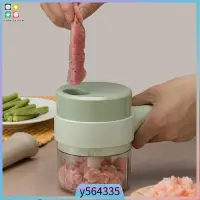 在飛比找蝦皮購物優惠-Electric Vegetable Cutter Set 