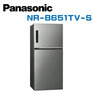 【Panasonic 國際牌】NR-B651TV-S 無邊框鋼板650公升雙門冰箱 晶漾銀(含基本安裝)