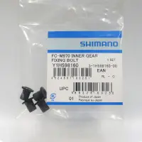 在飛比找蝦皮商城優惠-SHIMANO FC-M970 R9100/8000 大齒盤