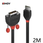 LINDY林帝 - BLACK HDMI TYPE-A/公 TO DVI-D 單鍊結/公轉接線2M .36272