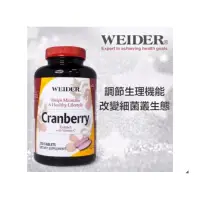 在飛比找蝦皮購物優惠-［COSTCO 好市多 代購］WEIDER 威德 蔓越莓錠 