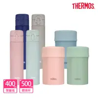 在飛比找momo購物網優惠-【THERMOS膳魔師】超值2入_不鏽鋼輕量彈蓋真空保溫杯4