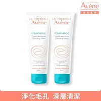 在飛比找momo購物網優惠-【Avene 雅漾官方直營】買一送一★控油清爽淨膚乳125m