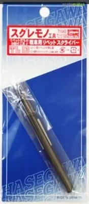 Hasegawa 71043 Rivet Scriber for Tanks