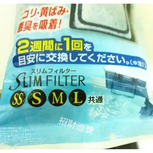 3入1入日本GEX五味超薄型外掛過濾器專用濾板薄型外掛用增量活性碳板培菌插卡棉S M L通用水族箱魚缸 G-113-31