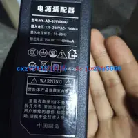 在飛比找露天拍賣優惠-現貨15V4A電源適配器適用型號HY-AD-15V4000G