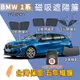 SGS檢驗 台灣品牌【BMW 1系專用汽車遮陽簾】汽車遮陽 專車訂製 車窗遮陽 防曬隔熱防蚊蟲 專車專用