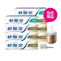 在飛比找momo購物網優惠-【SENSODYNE 舒酸定】日常防護 長效抗敏牙膏 超值8