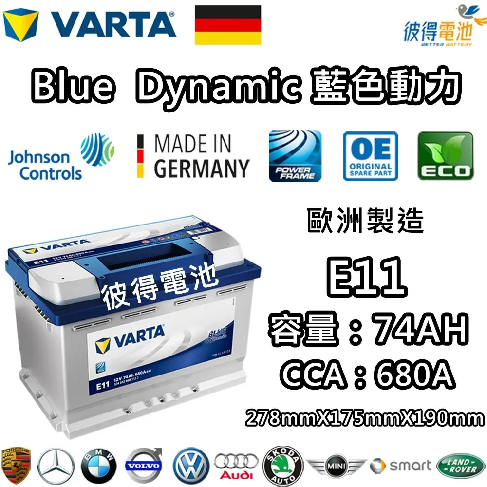 Golf電瓶的價格推薦- 2026年01月|飛比價格