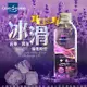 Quan Shuang 性愛生活 按摩潤滑油 150ml 冰感 薰衣草