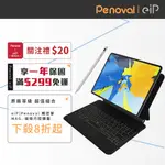 【PENOVAL IPAD觸控筆 X MAG.磁吸巧控鍵盤優惠組】適用IPAD AIR5/AIR6 M2/PRO 11″