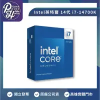 在飛比找Yahoo!奇摩拍賣優惠-【自取】高雄豐宏數位光華Intel【20核】Corei7-1