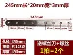 、鐵片片帶孔家具角鐵不銹鏈接不銹鋼件角配件椅子連接五金固定