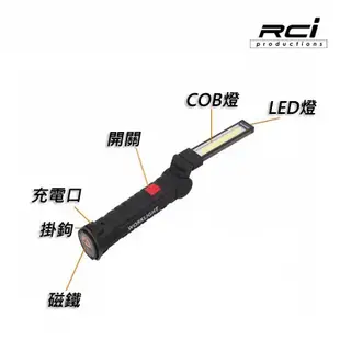 超亮 LED COB工作燈 手電筒 汽車 維修 家用 緊急 照明 吸鐵 掛勾 充電式露營燈 戶外 檯燈 緊急必備